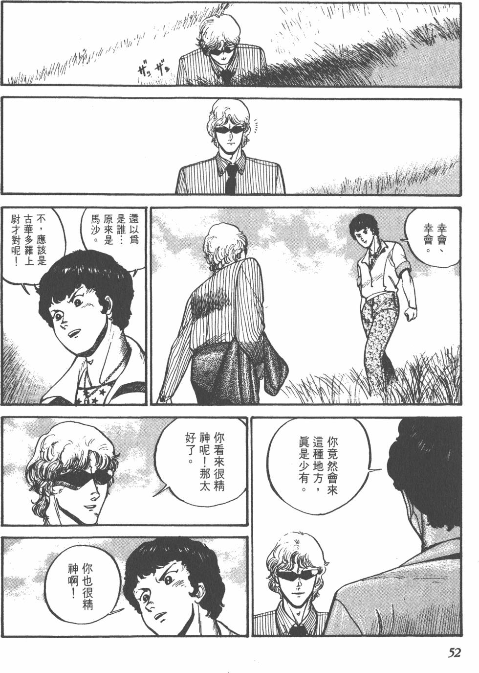 第51页