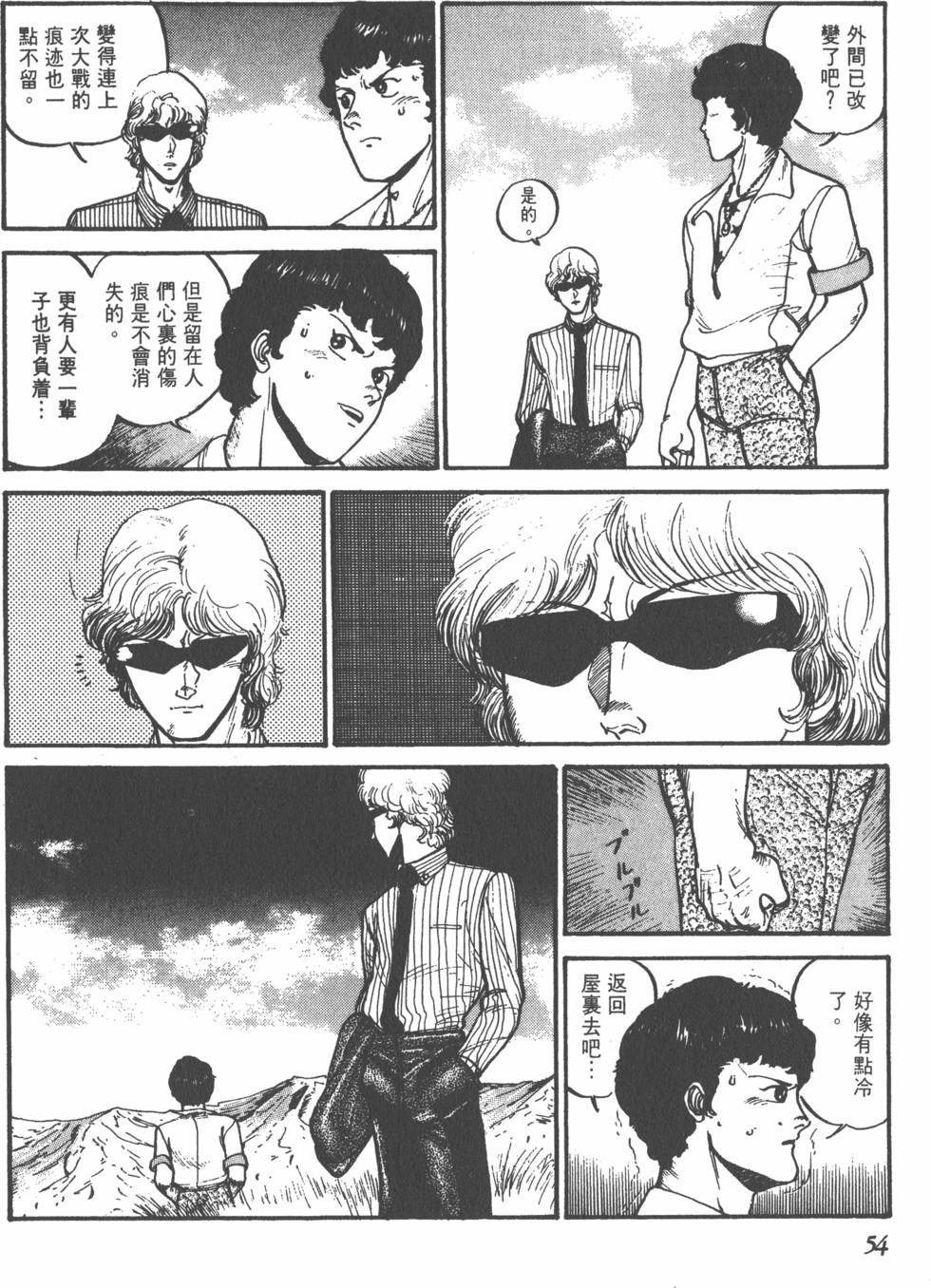 第53页