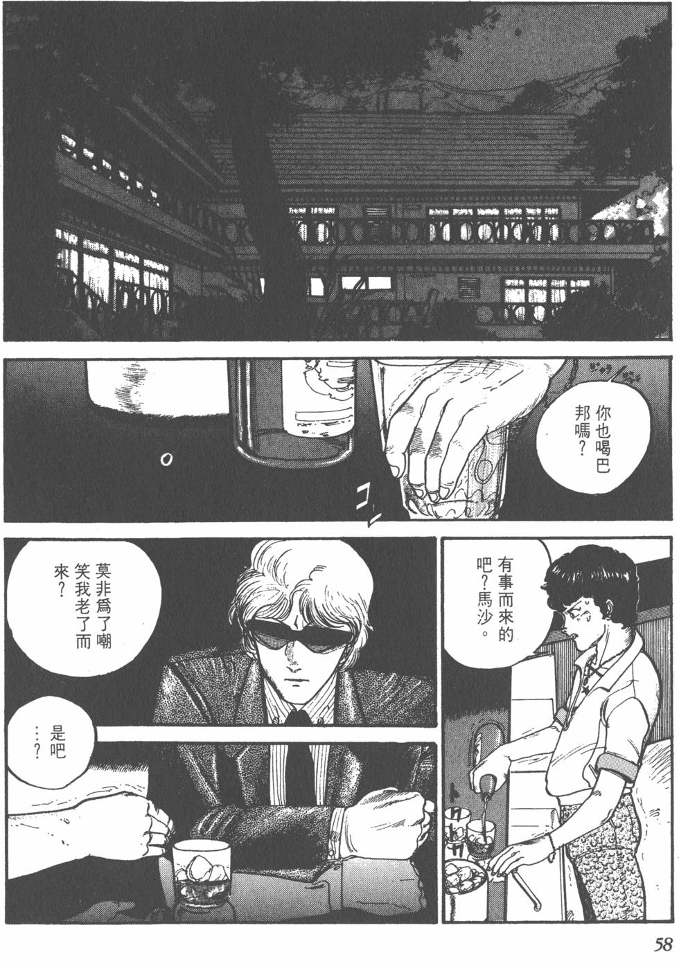 第57页