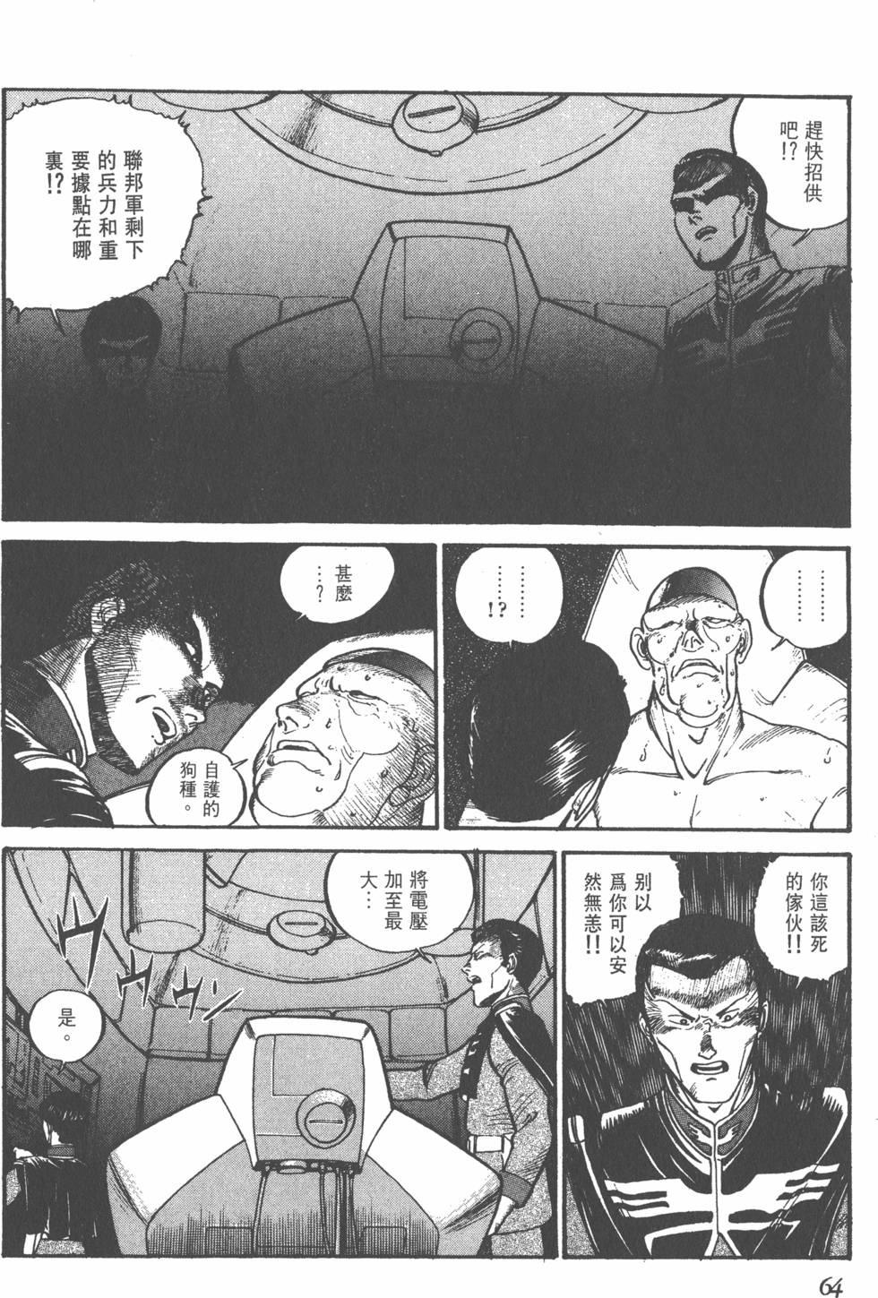 第63页