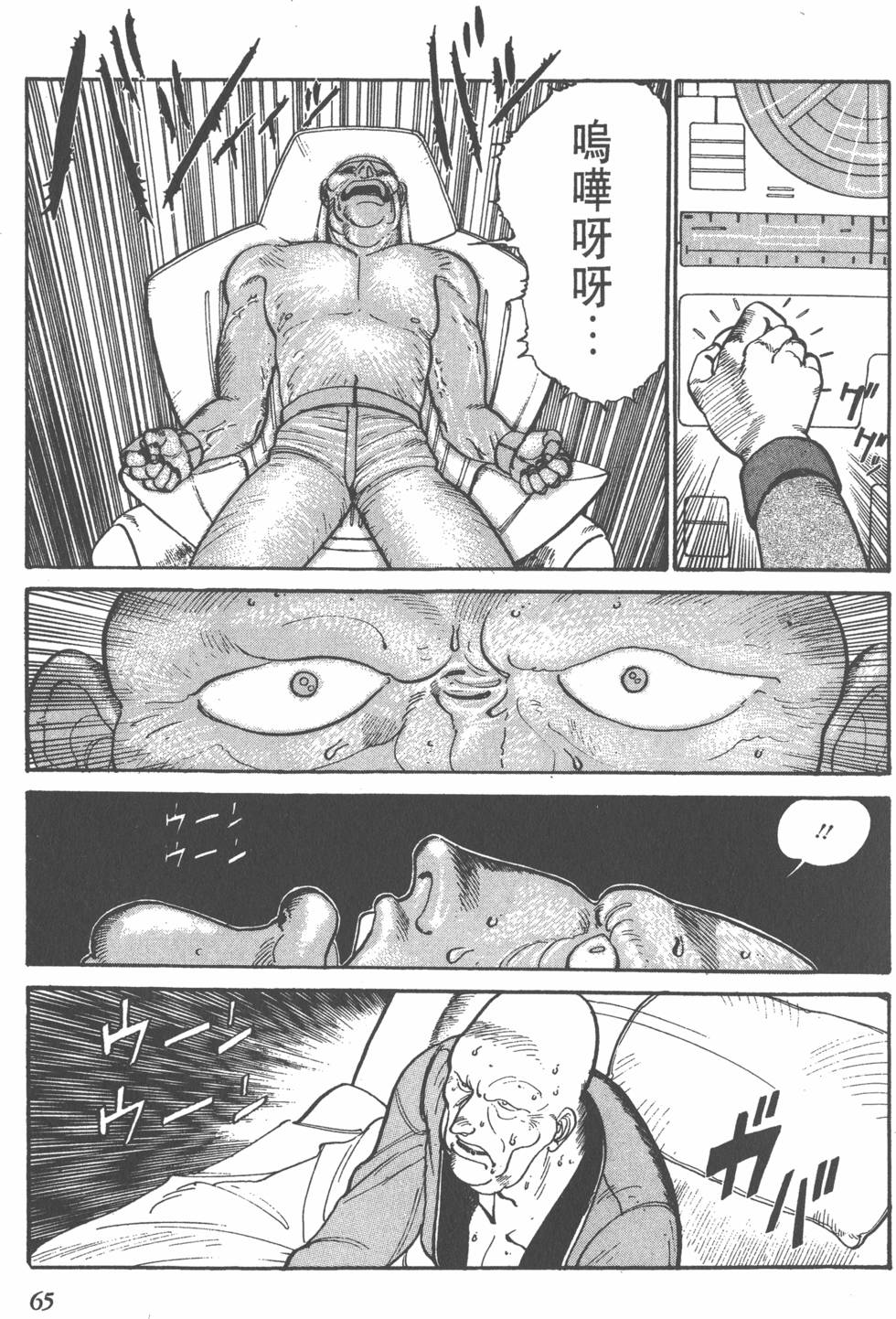第64页