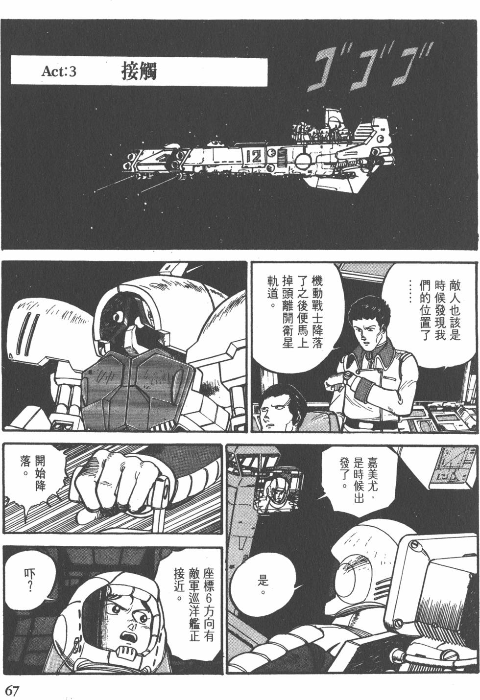第66页