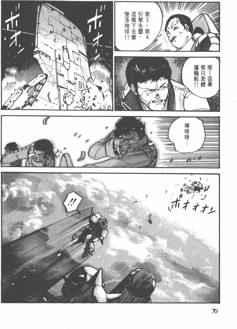 第69页