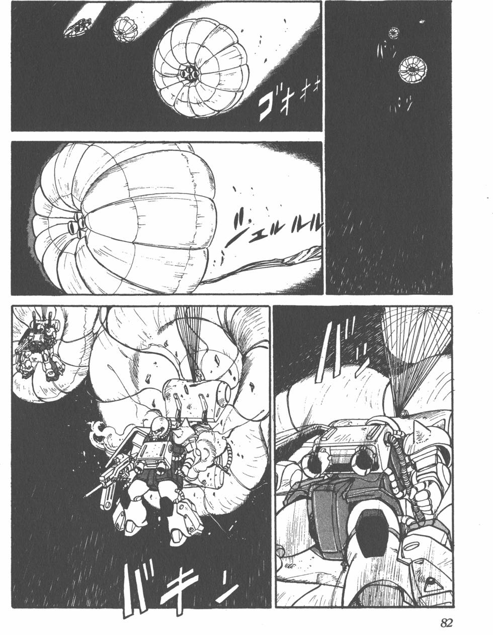 第81页