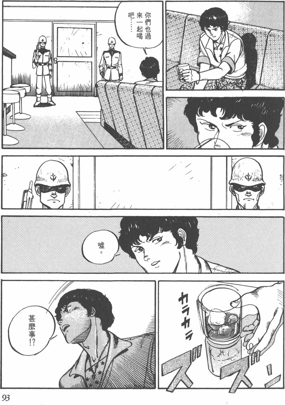 第92页