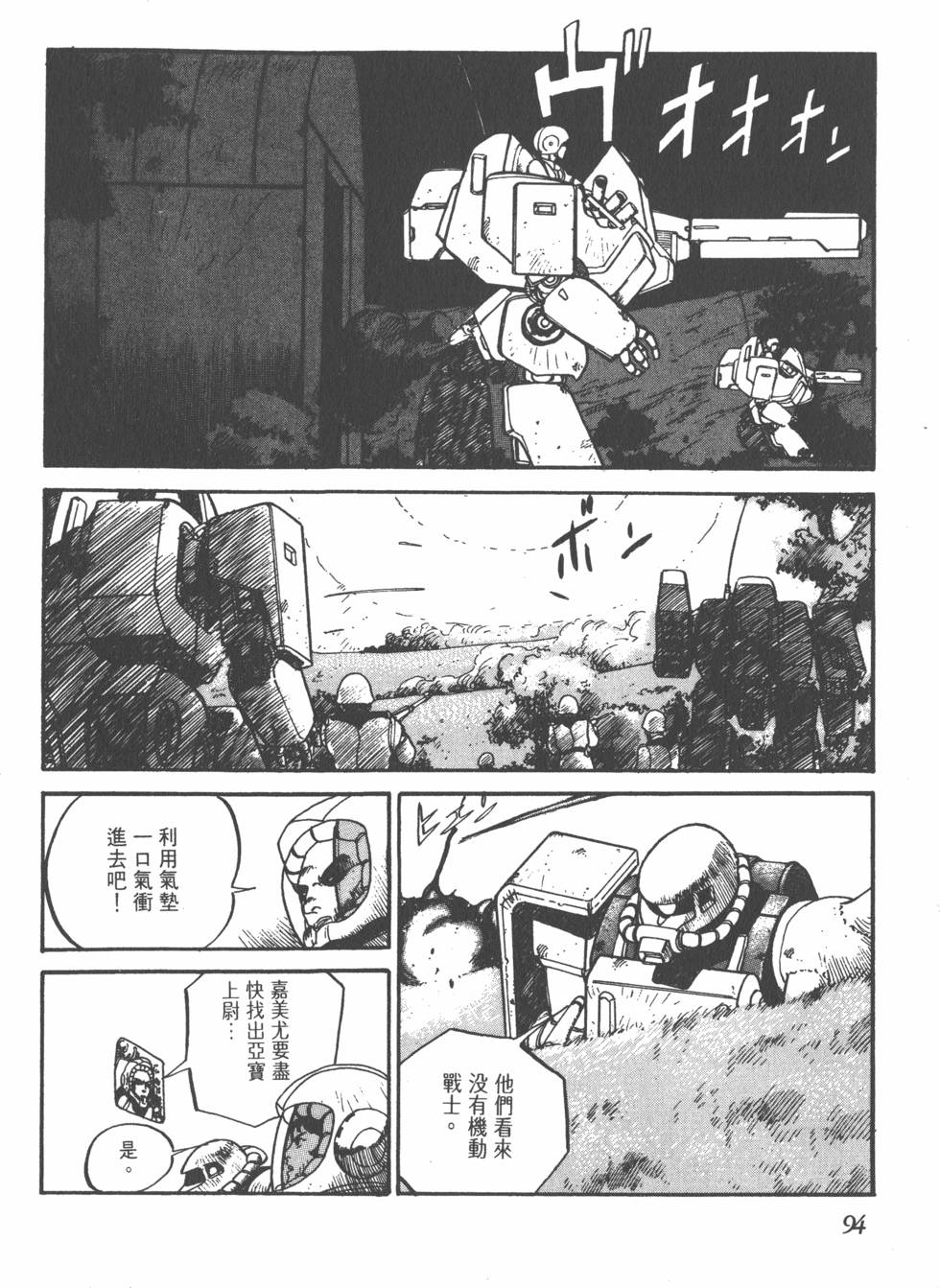 第93页