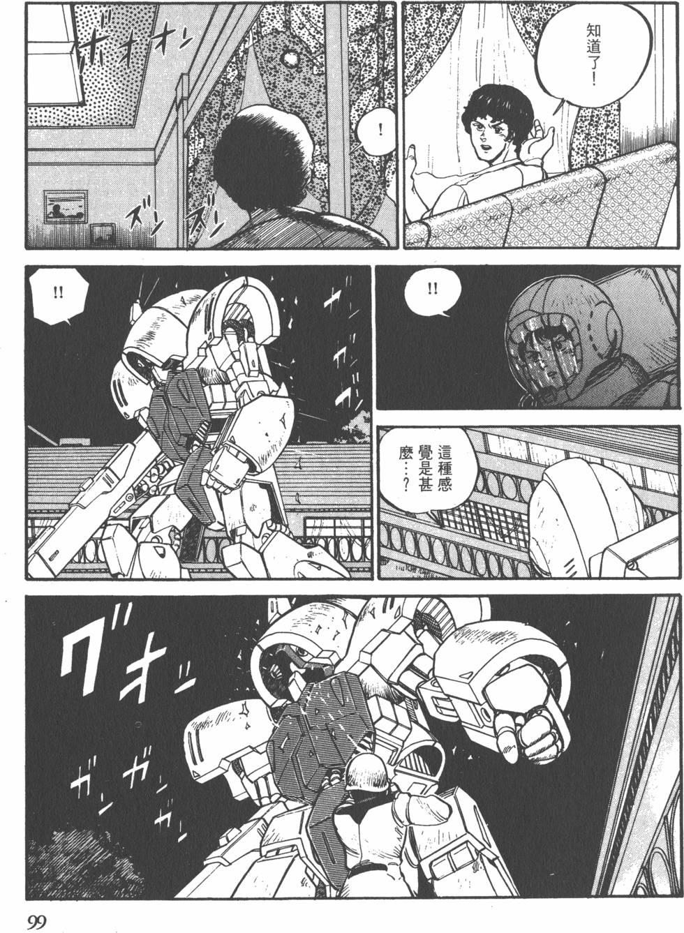 第98页
