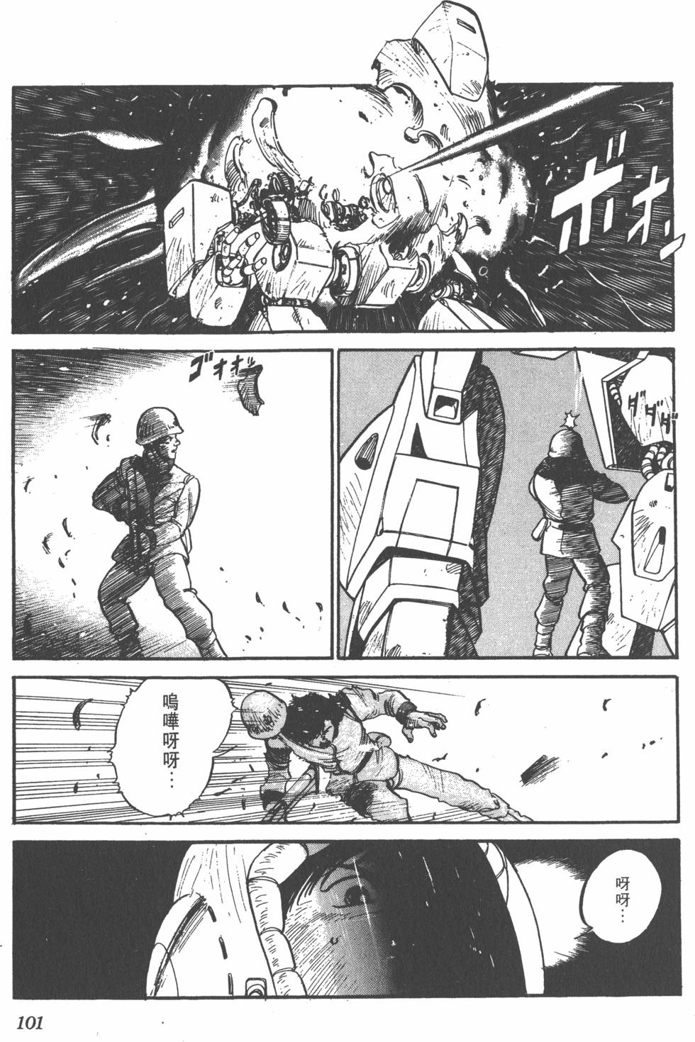 第100页