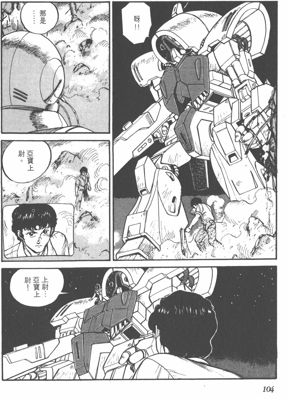 第103页