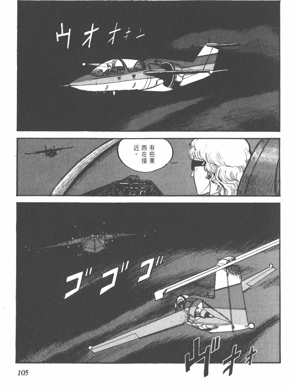 第104页