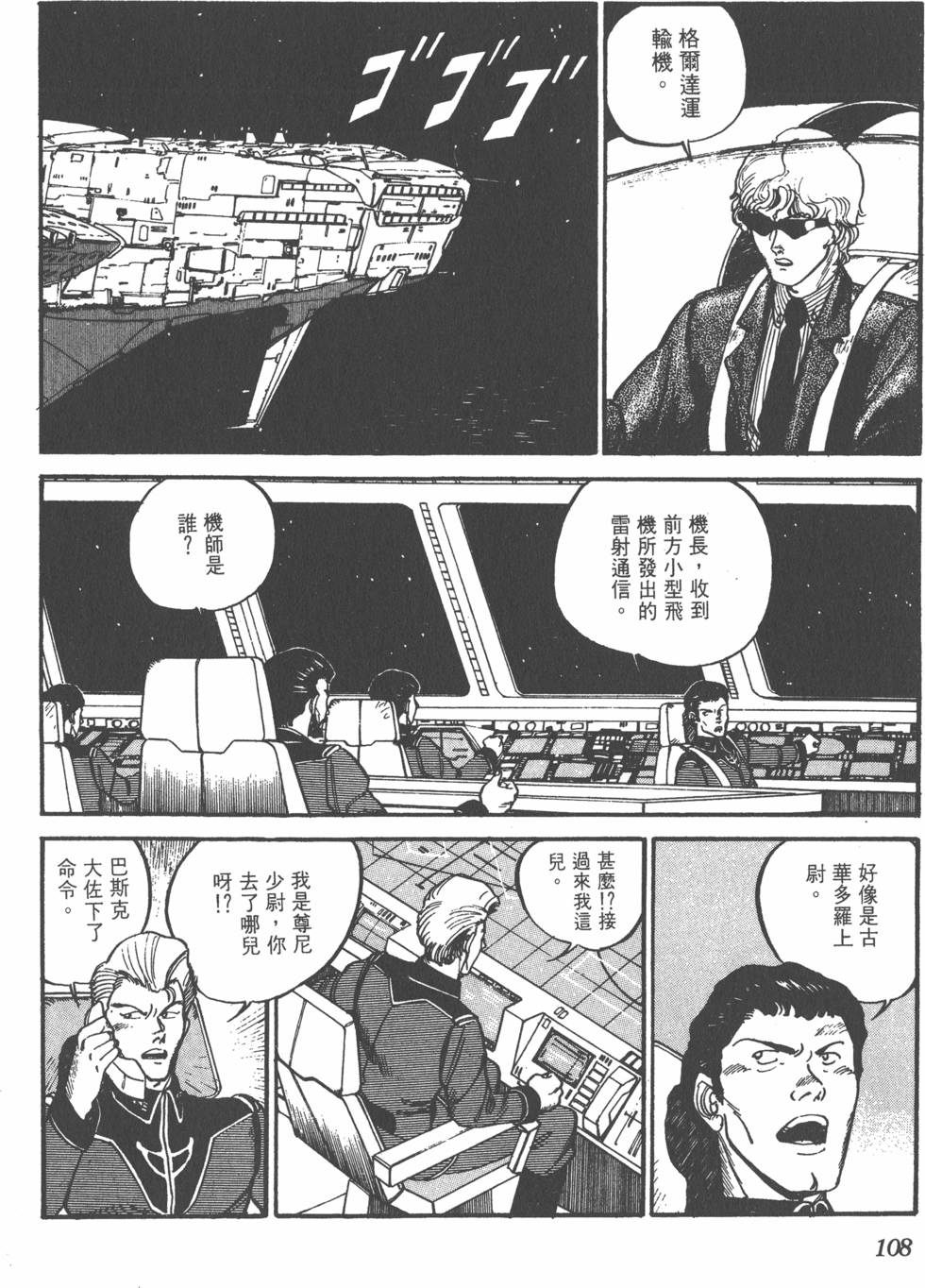第107页
