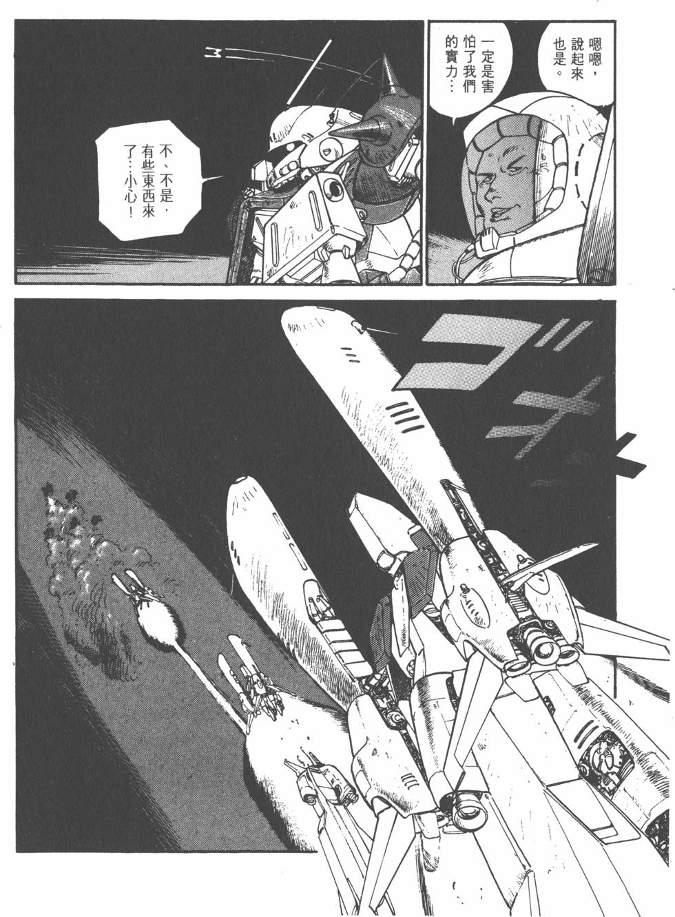 第115页