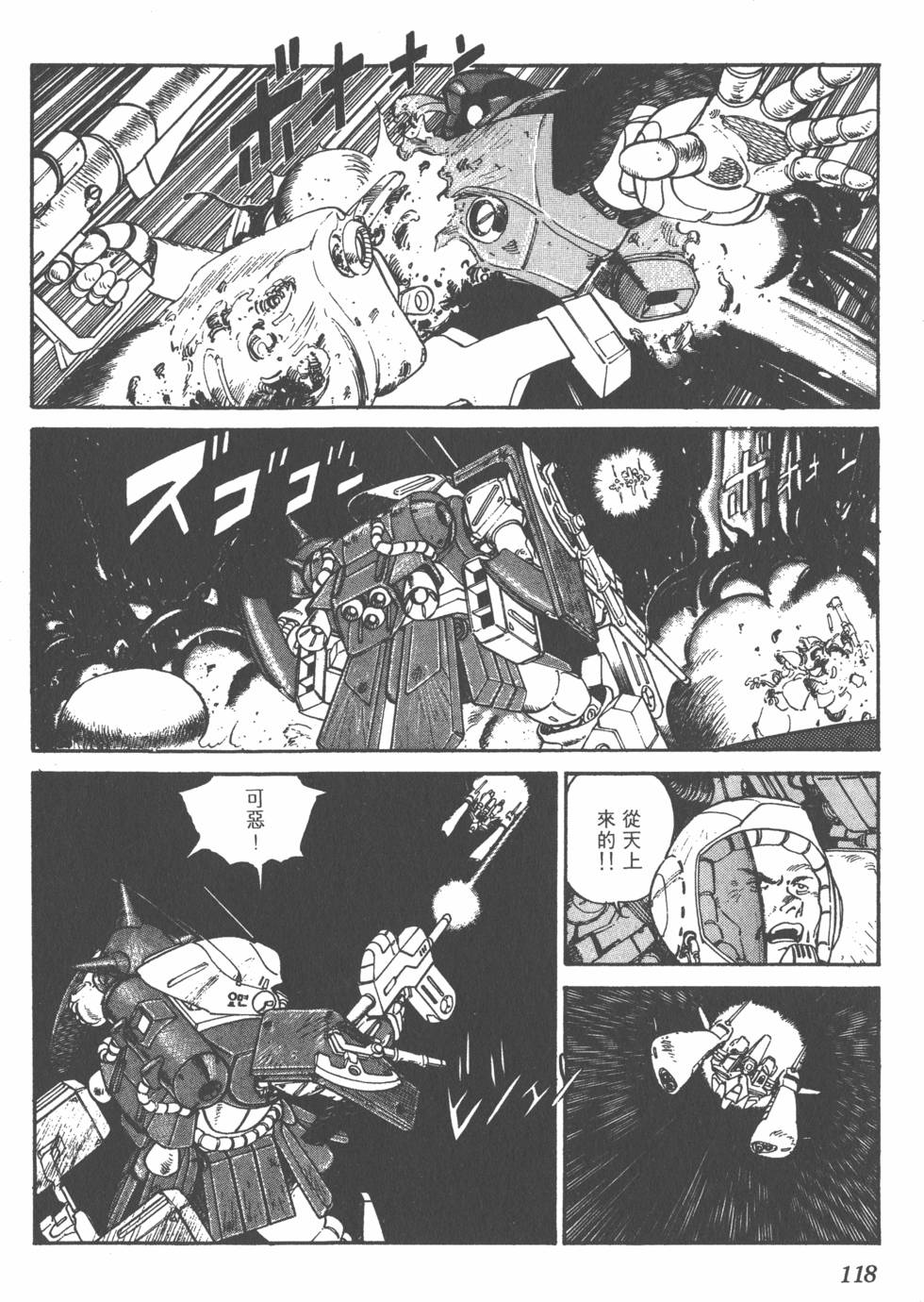 第117页