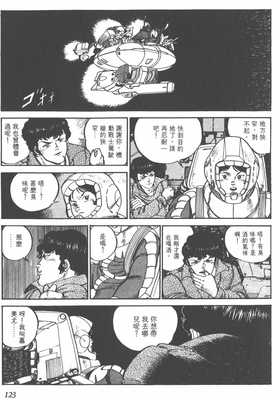 第122页
