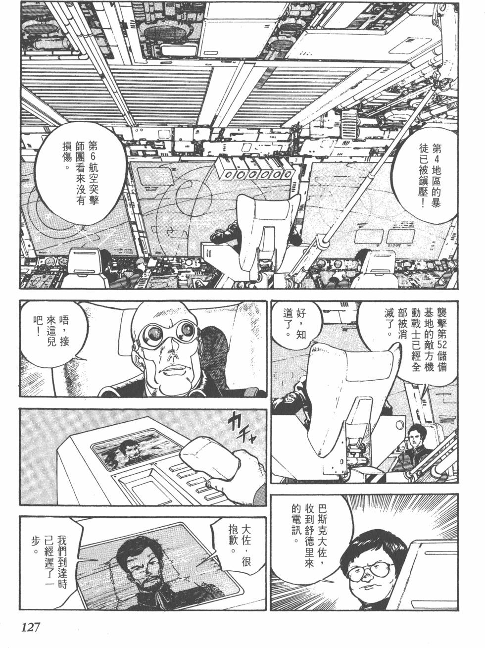 第126页
