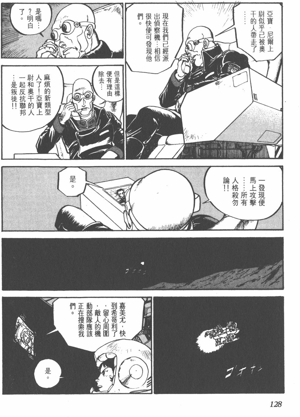 第127页