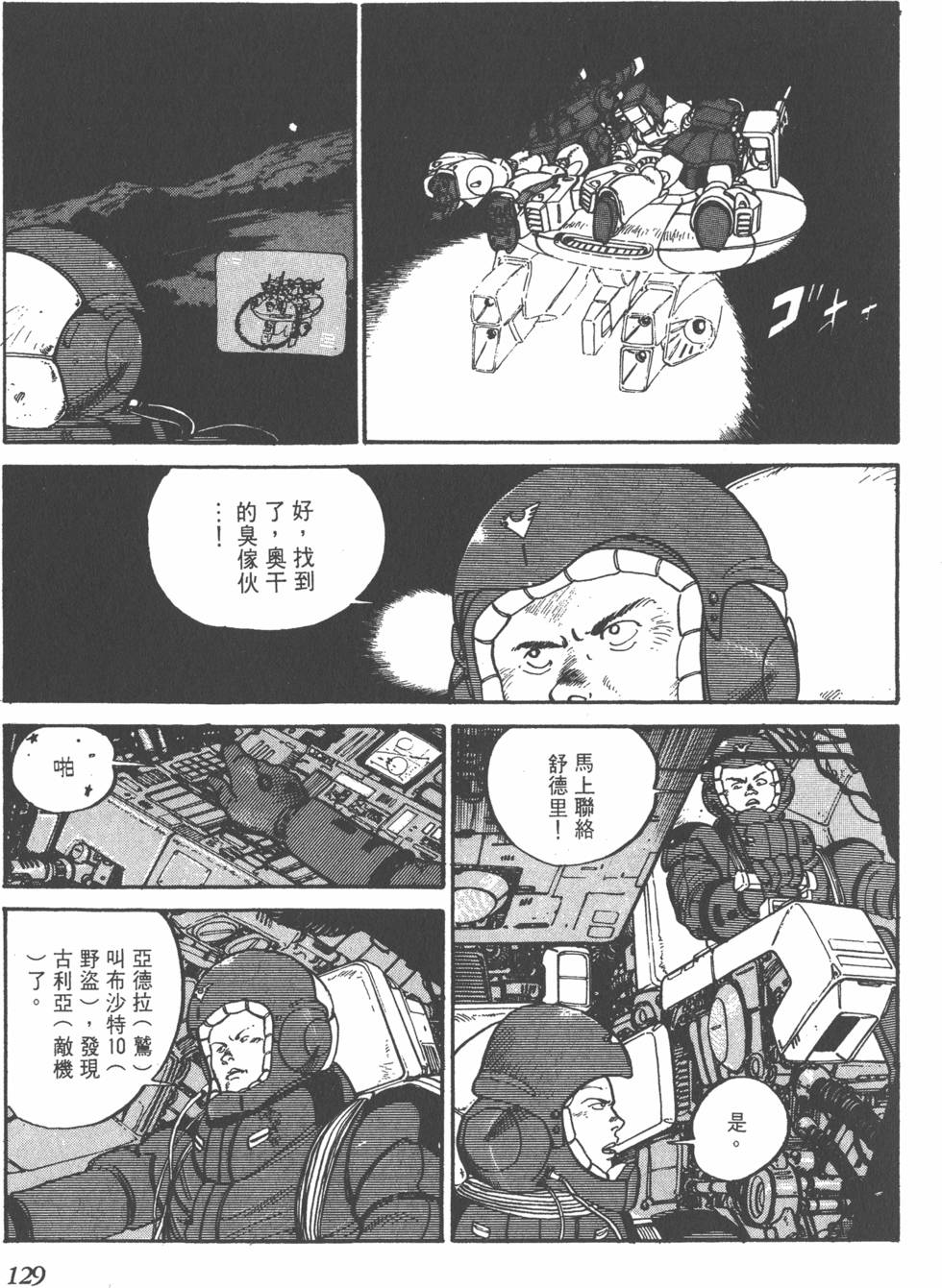 第128页