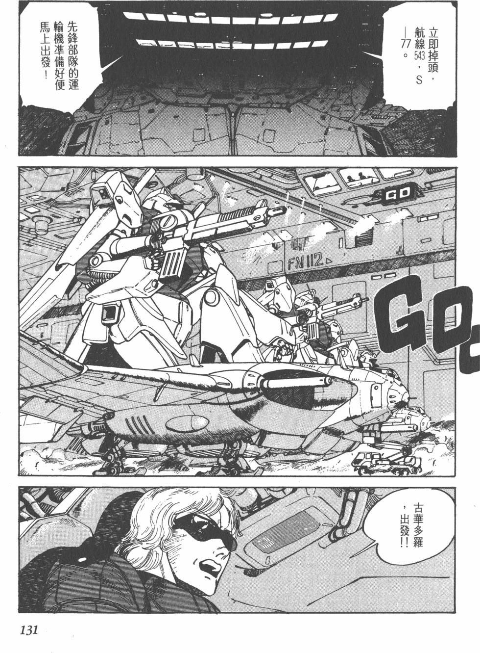 第130页