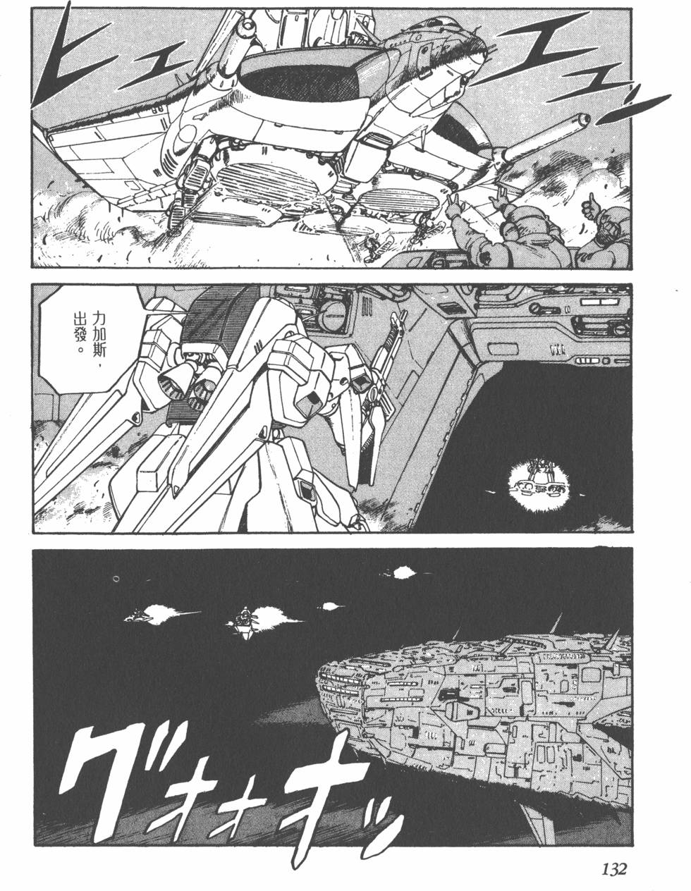 第131页