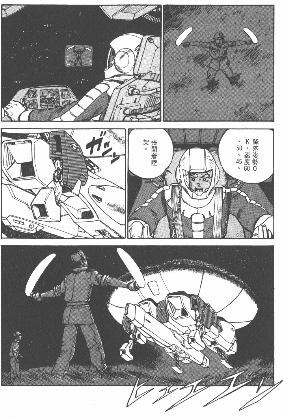 第133页