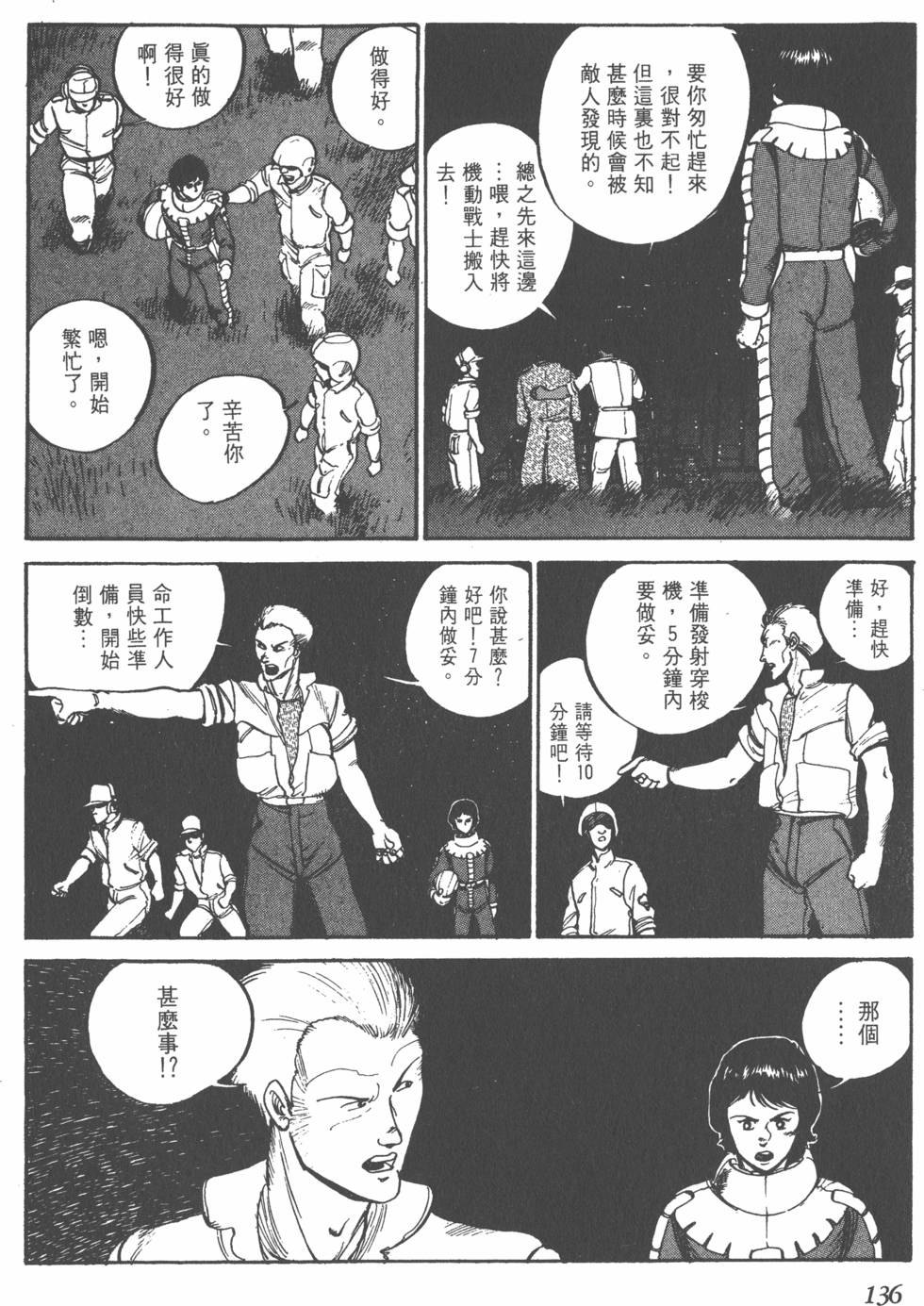 第135页