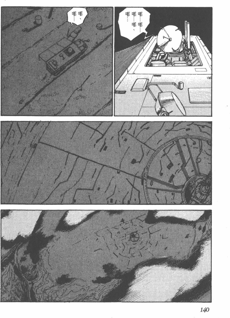 第139页