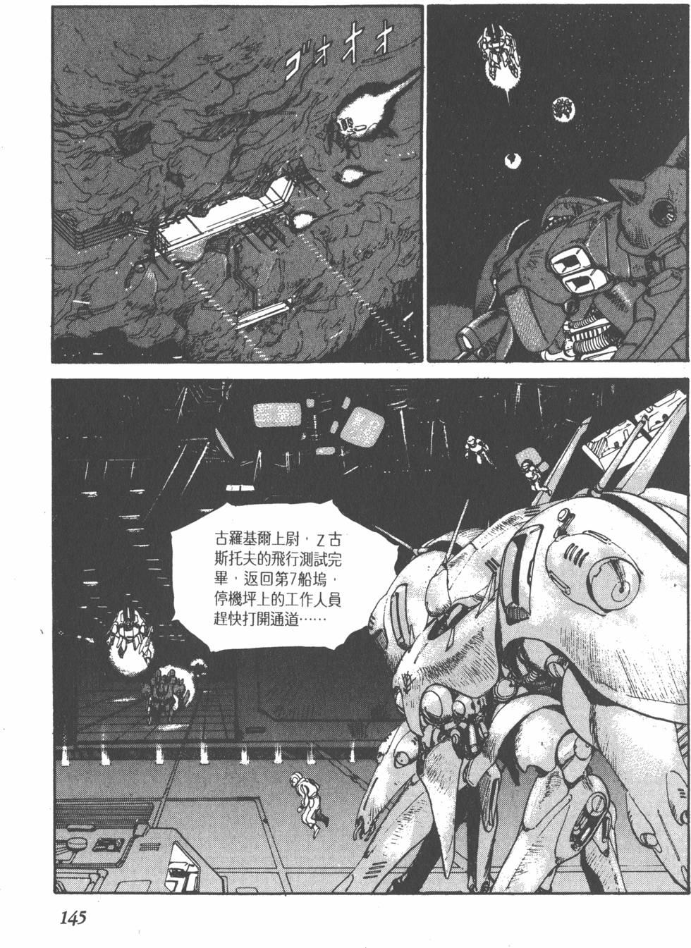第144页