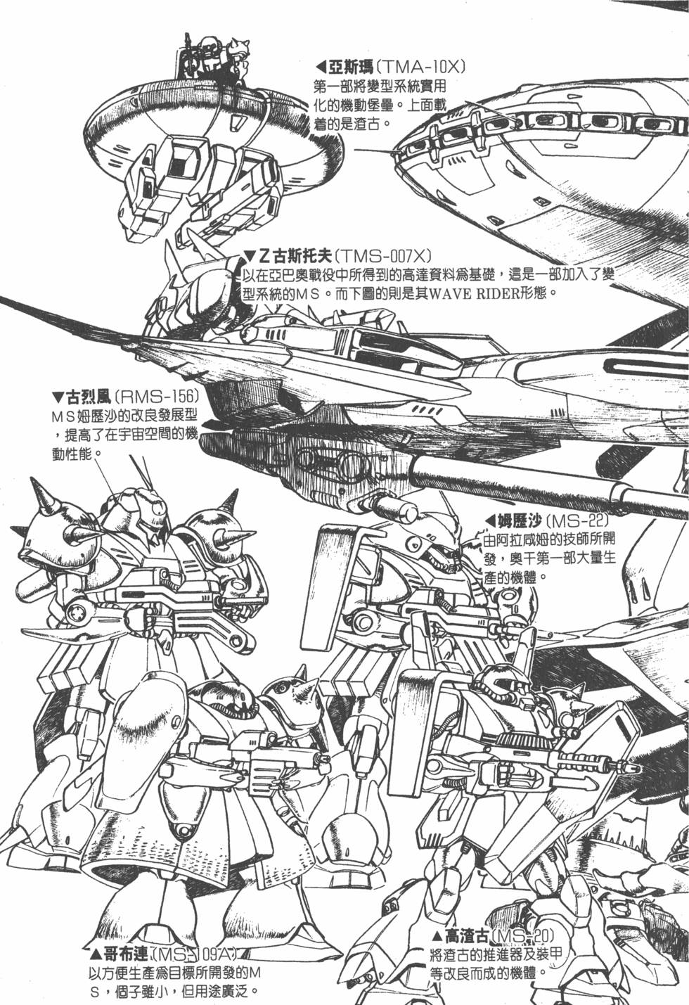 第154页