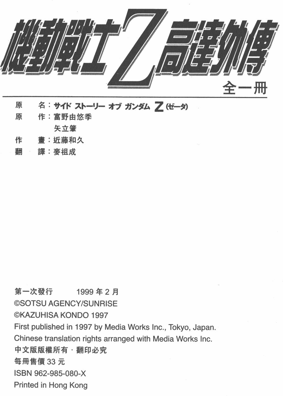 第155页
