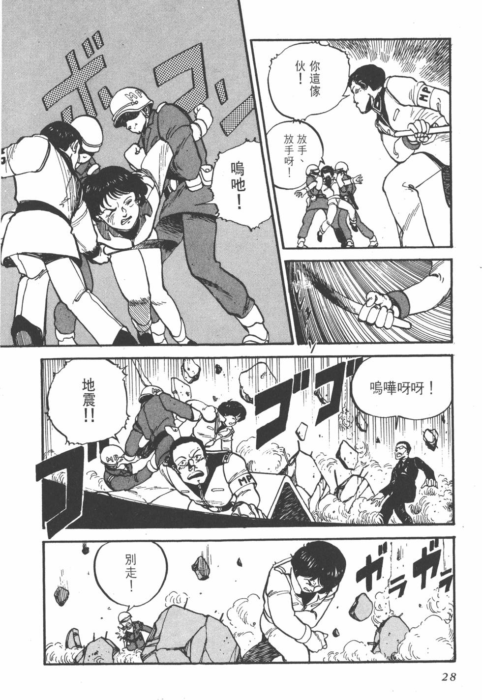 第26页