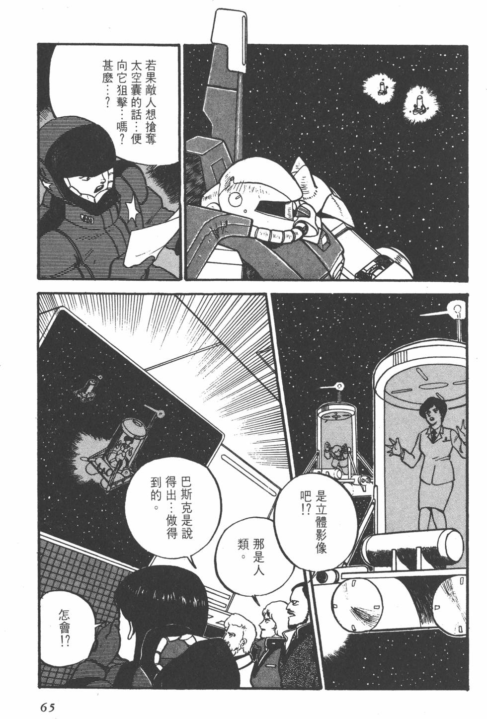 第63页