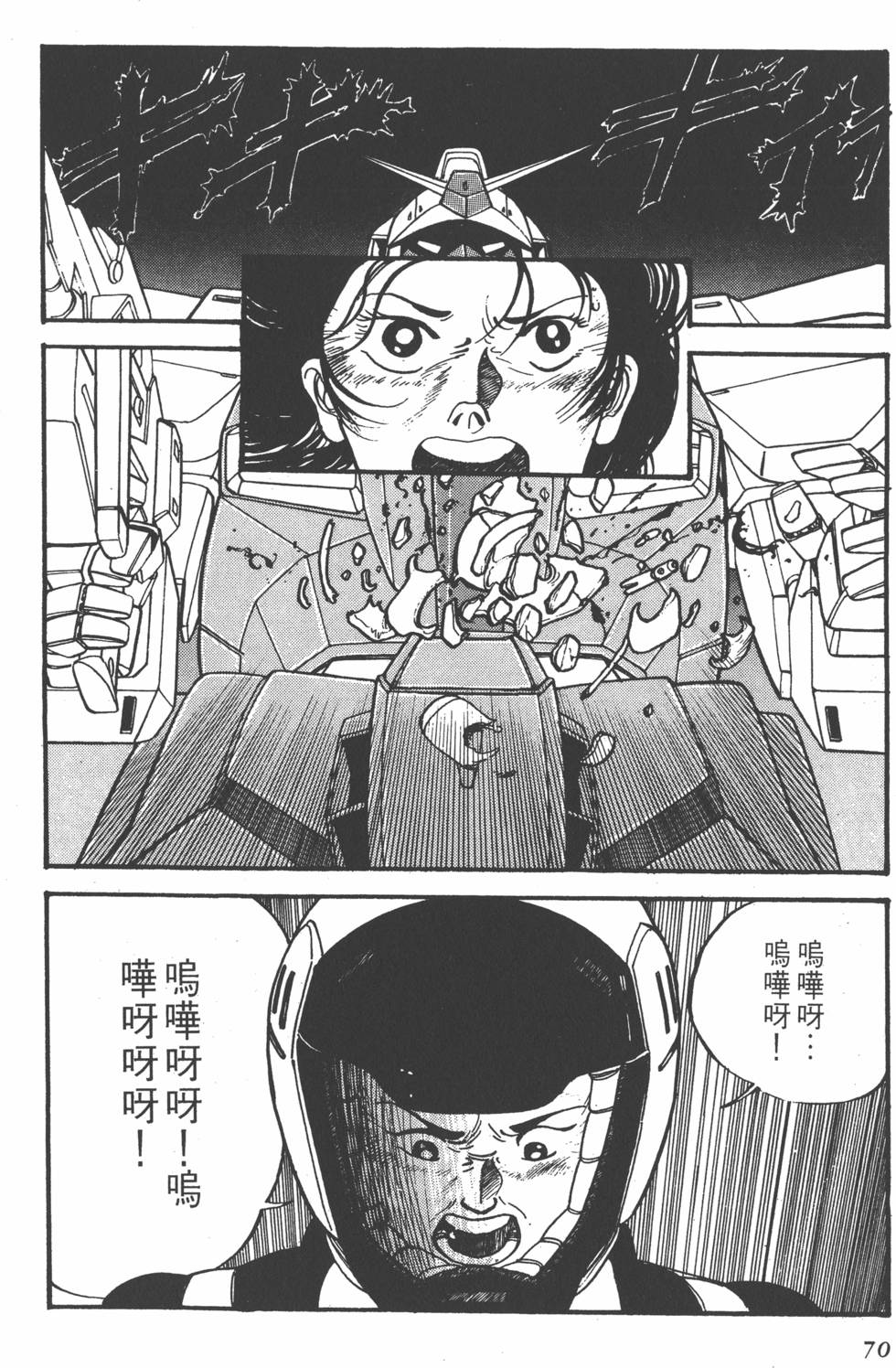第68页
