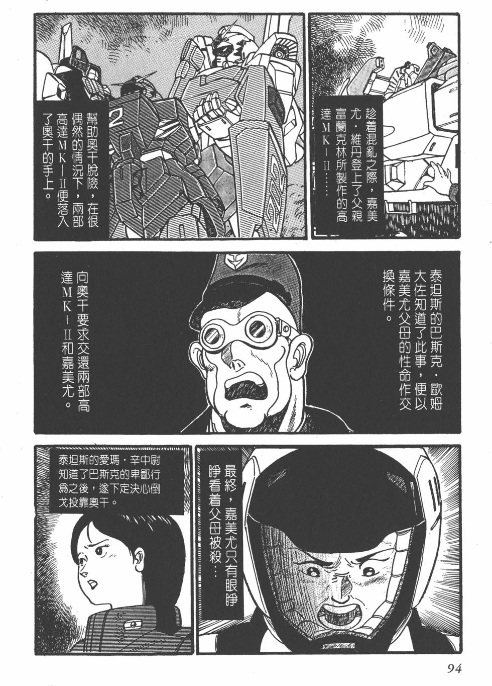 第92页