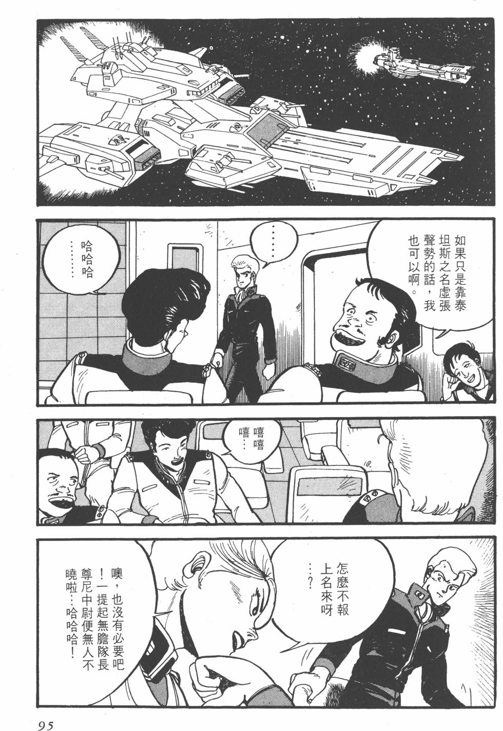 第93页