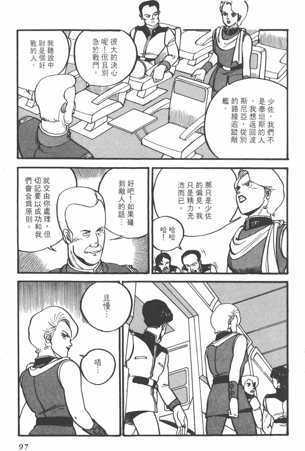 第95页