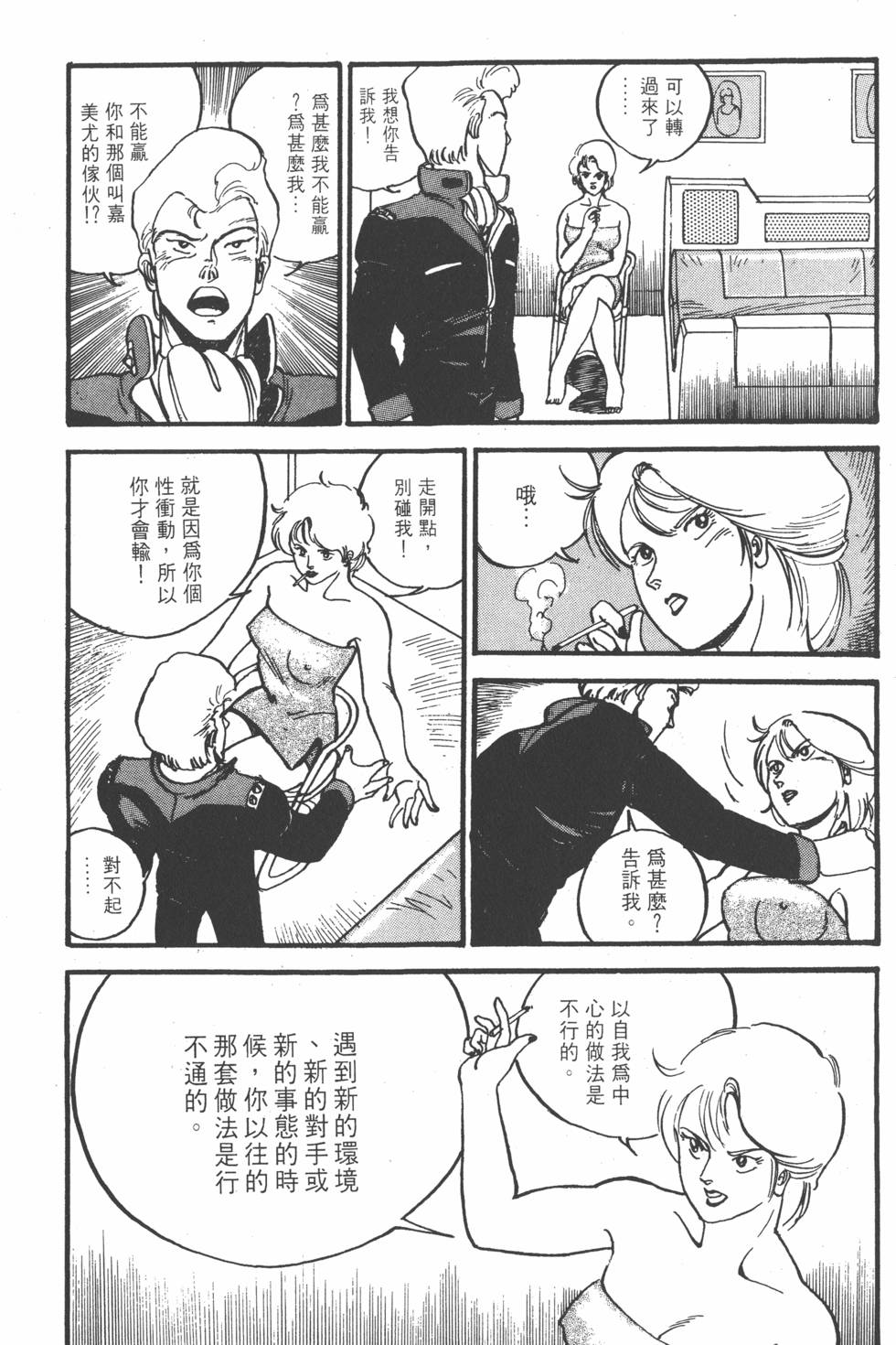 第101页