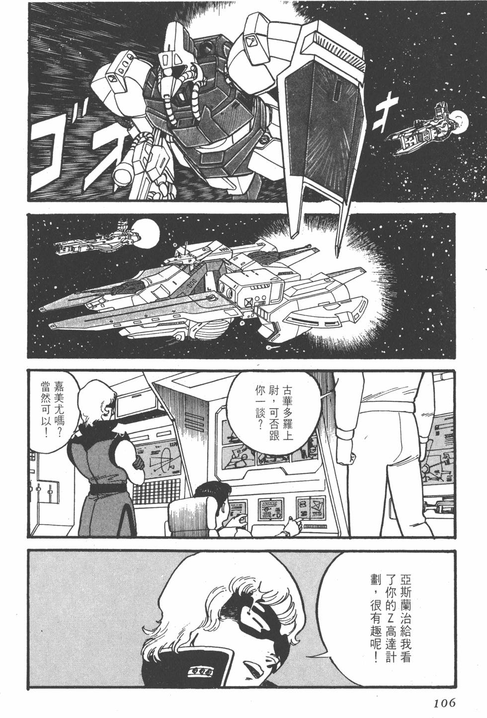 第104页
