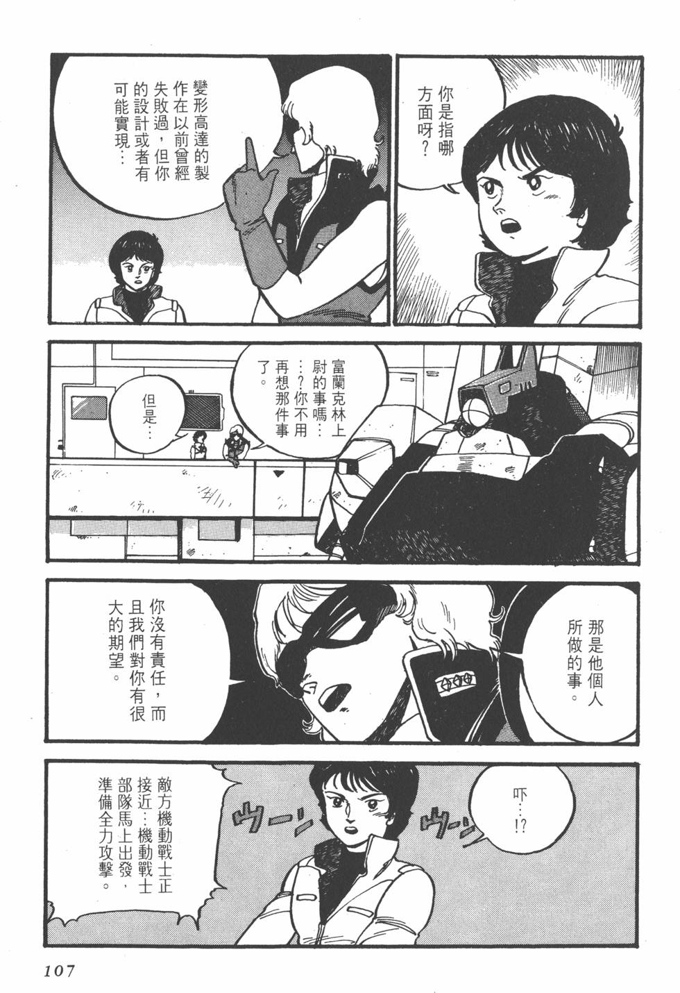 第105页