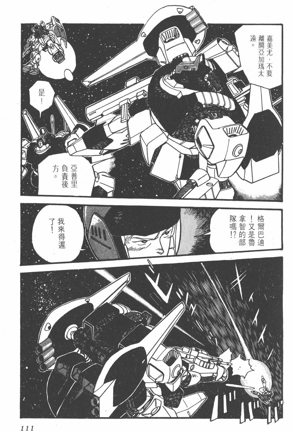 第109页