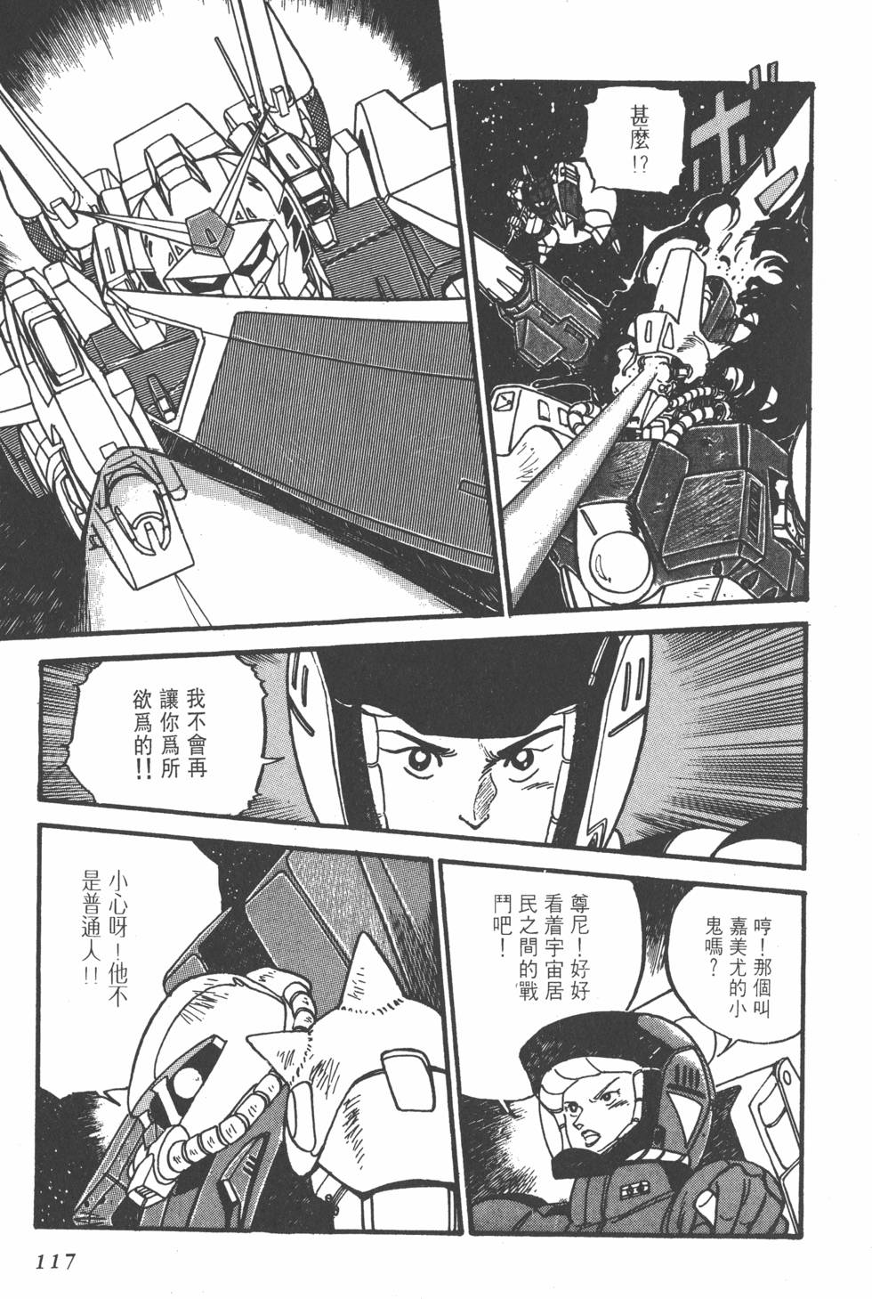 第115页