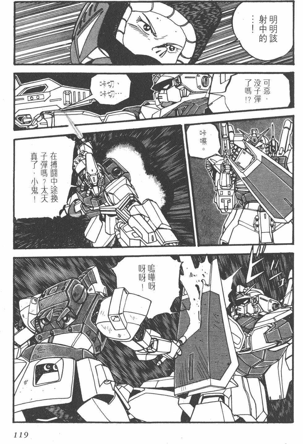 第117页