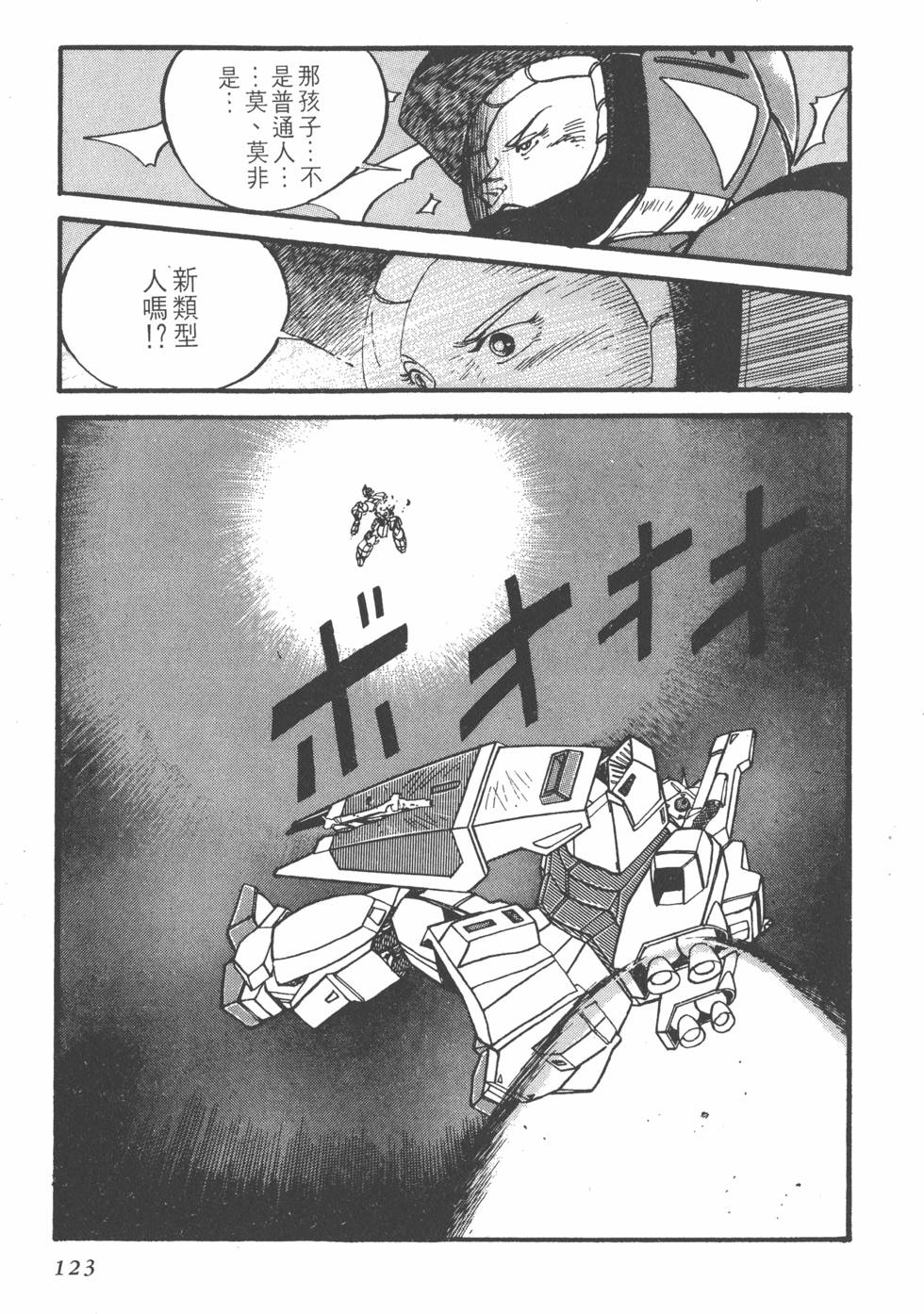 第121页