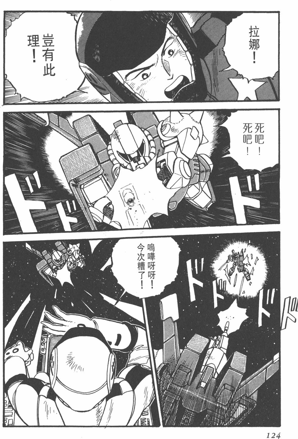 第122页