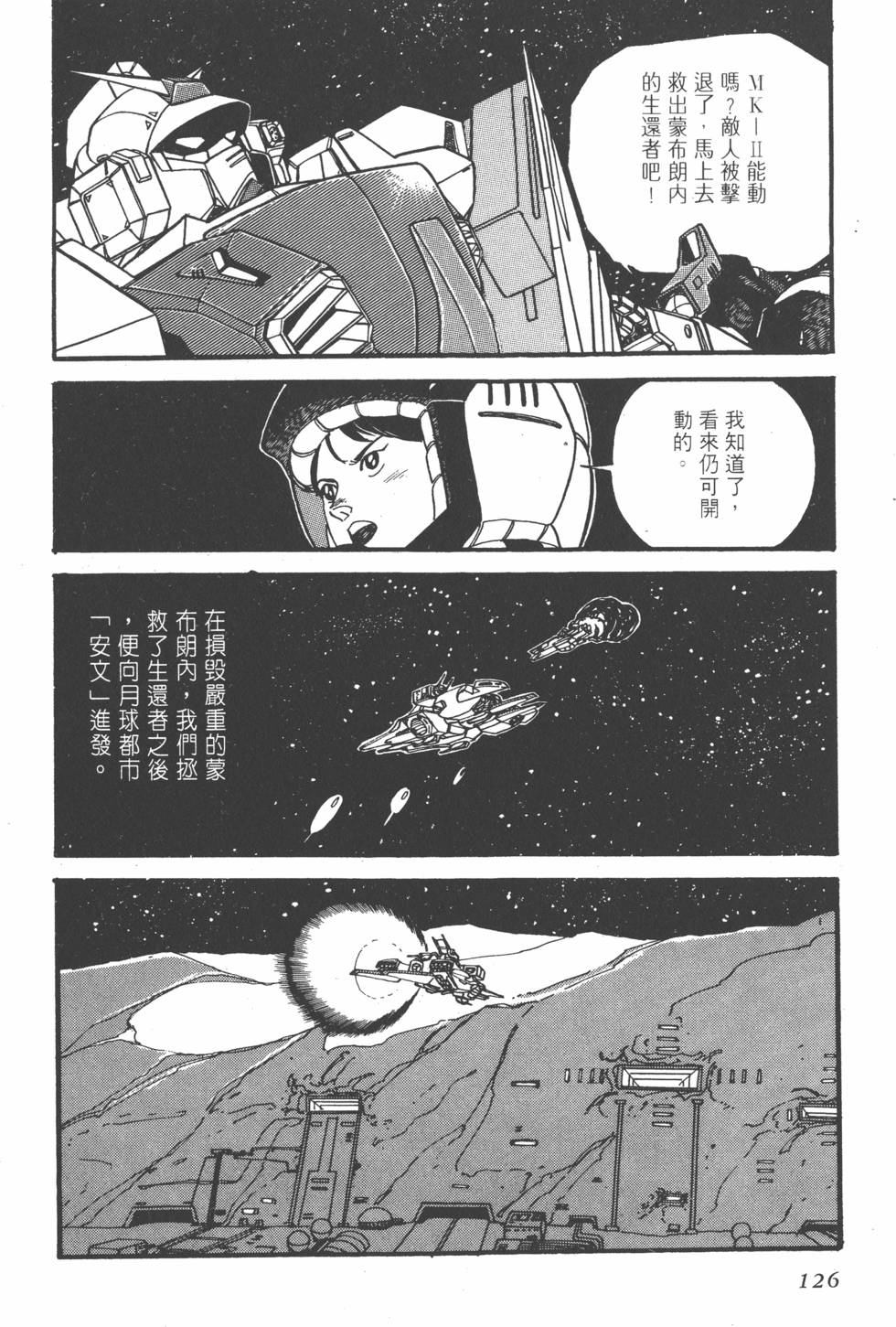 第124页