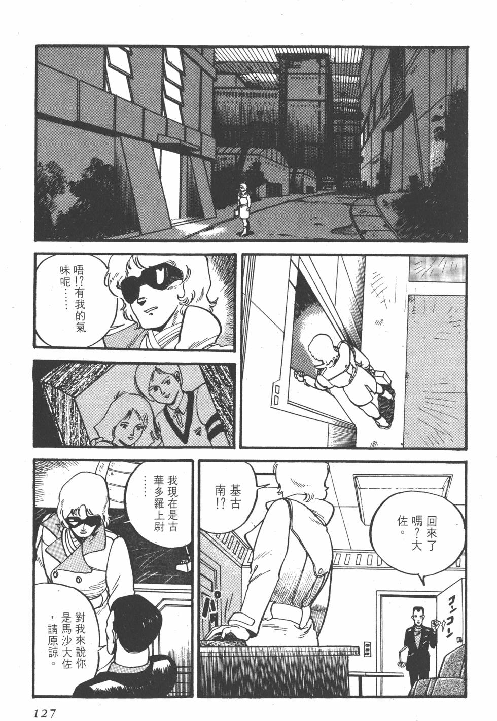 第125页