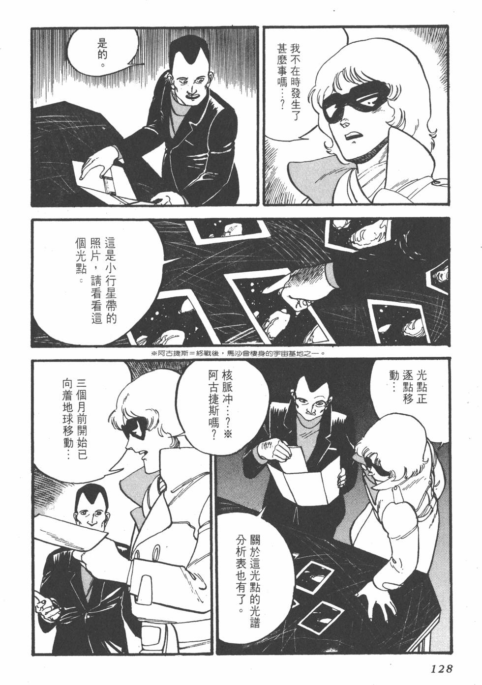 第126页