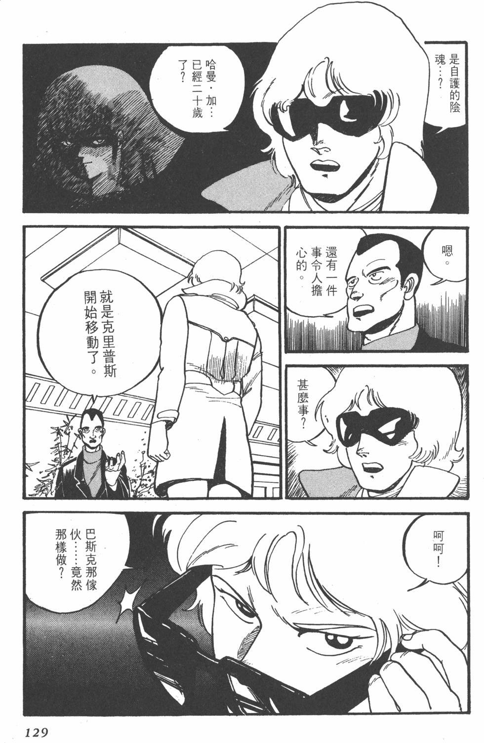第127页