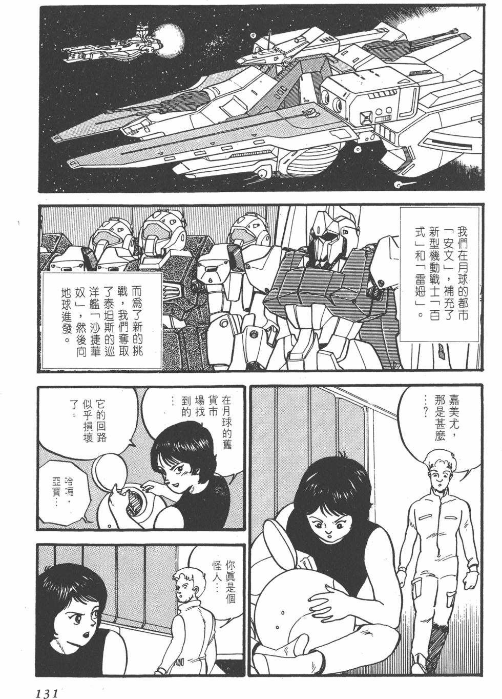 第129页