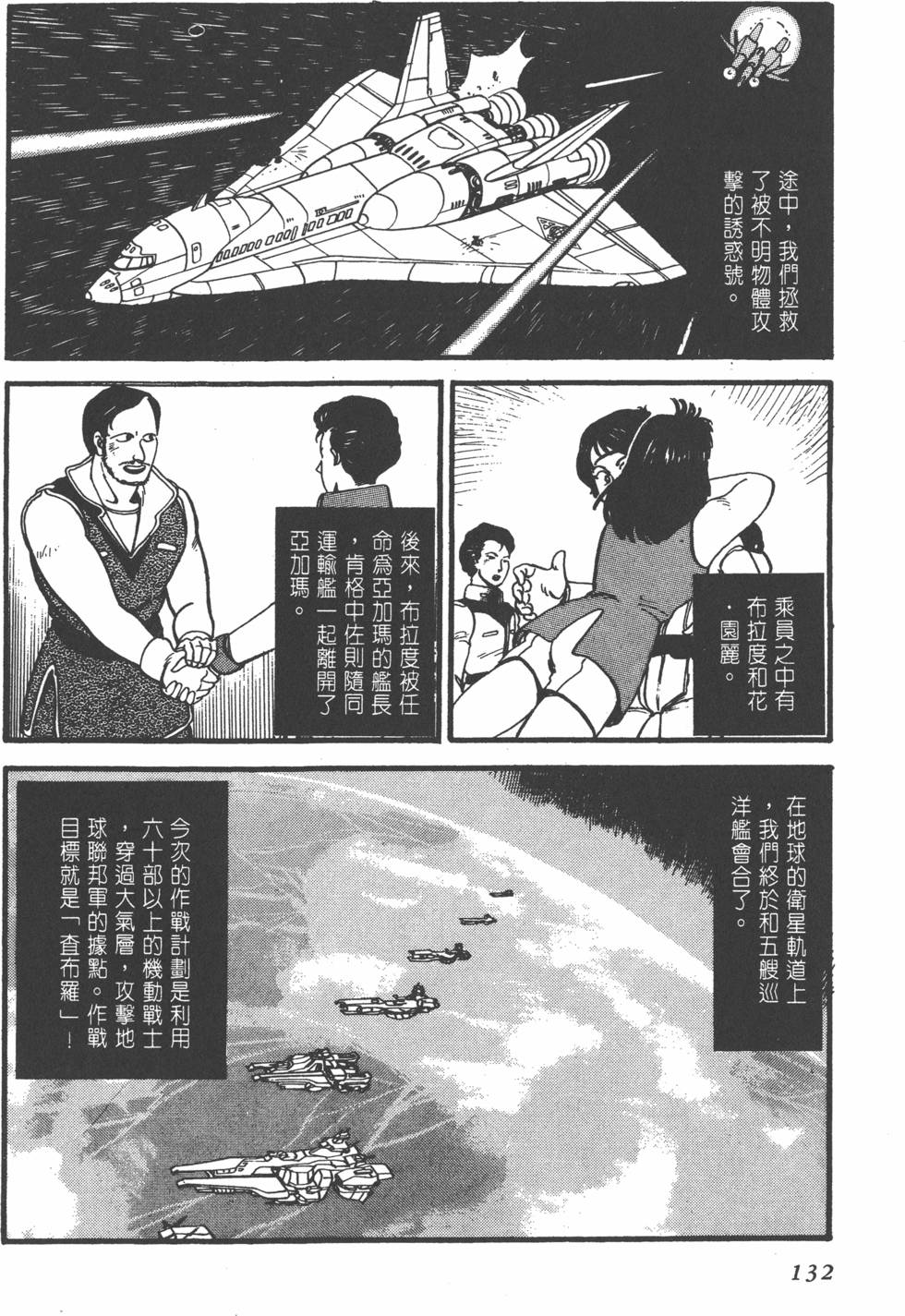 第130页