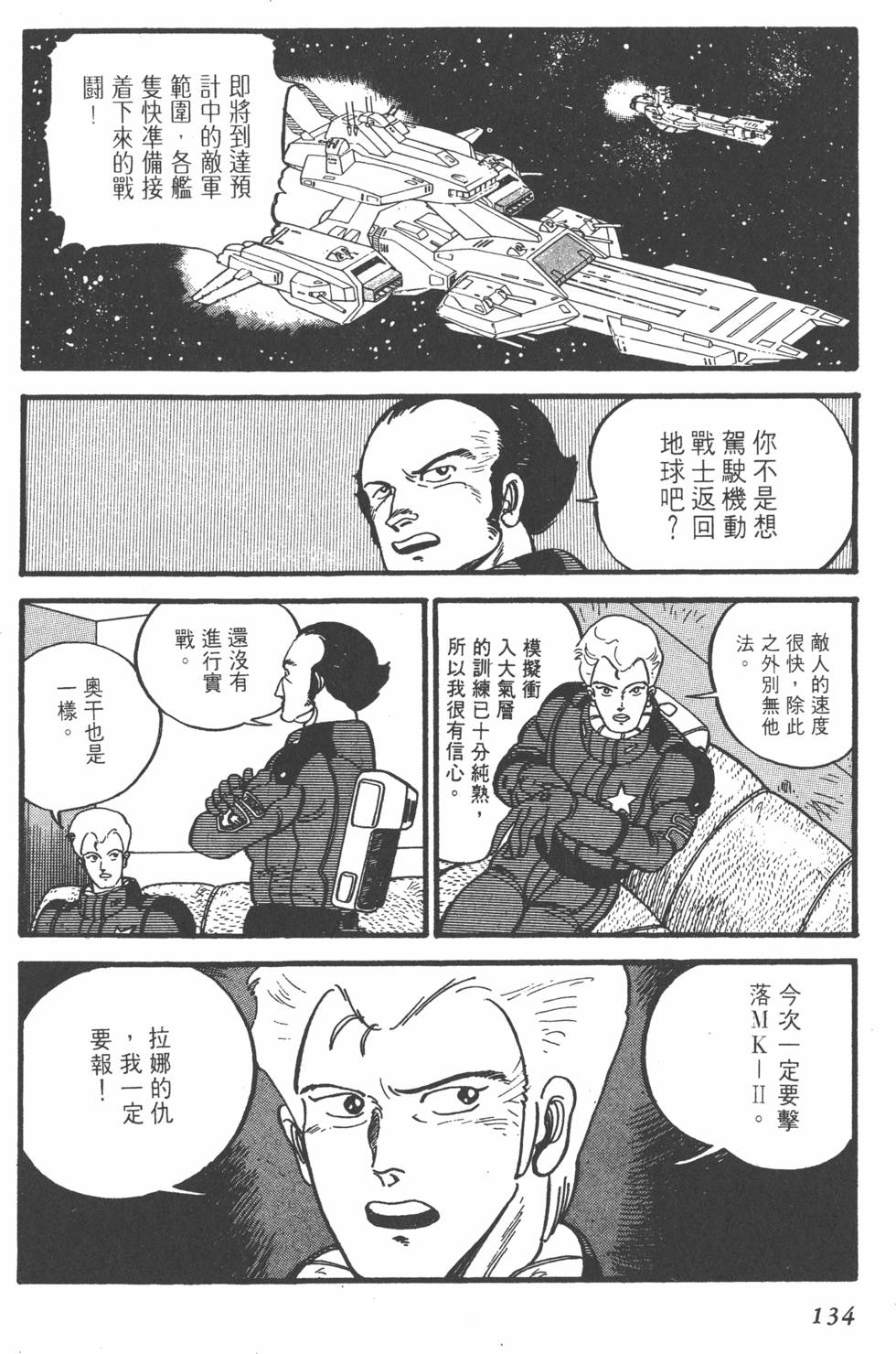 第132页